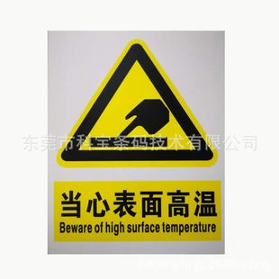 电缆杠号标牌危险警示牌安全警示标志电力标牌 户外安全PVC标识牌