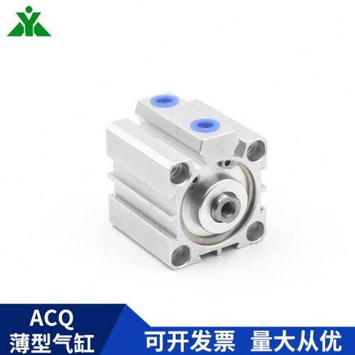 ACQS40樱美牌ACQ40x5x10x15x20x25x30x40x50x70x75x100-S薄型气缸
