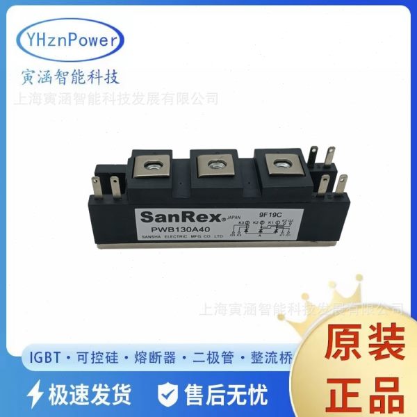 三社可控硅 整流桥 二极管模块PWB200AA40 PK200HB120 PWB130A30