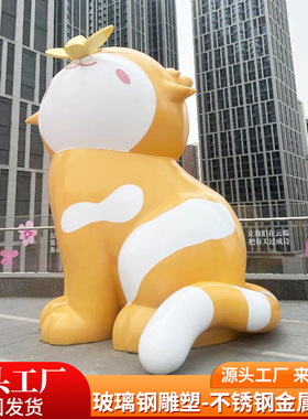 玻璃钢卡通猫雕塑萌宠公仔玩偶造型摆件公园小区创意仿真动物雕塑