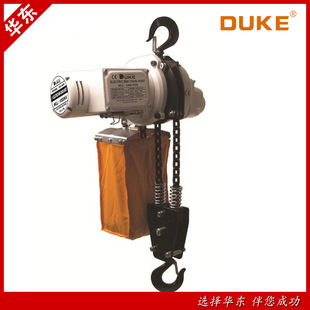 链条葫芦DUKE电葫芦 0.25吨0.5吨1吨小金刚迷你型起重葫芦台湾原装