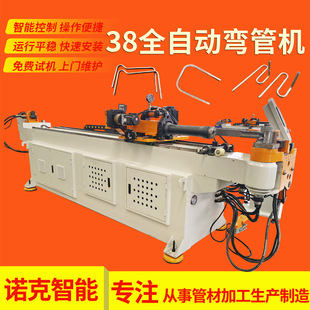 按需定制不锈钢管铁管铜管弯管机小管径全自动数控生产厂家管材