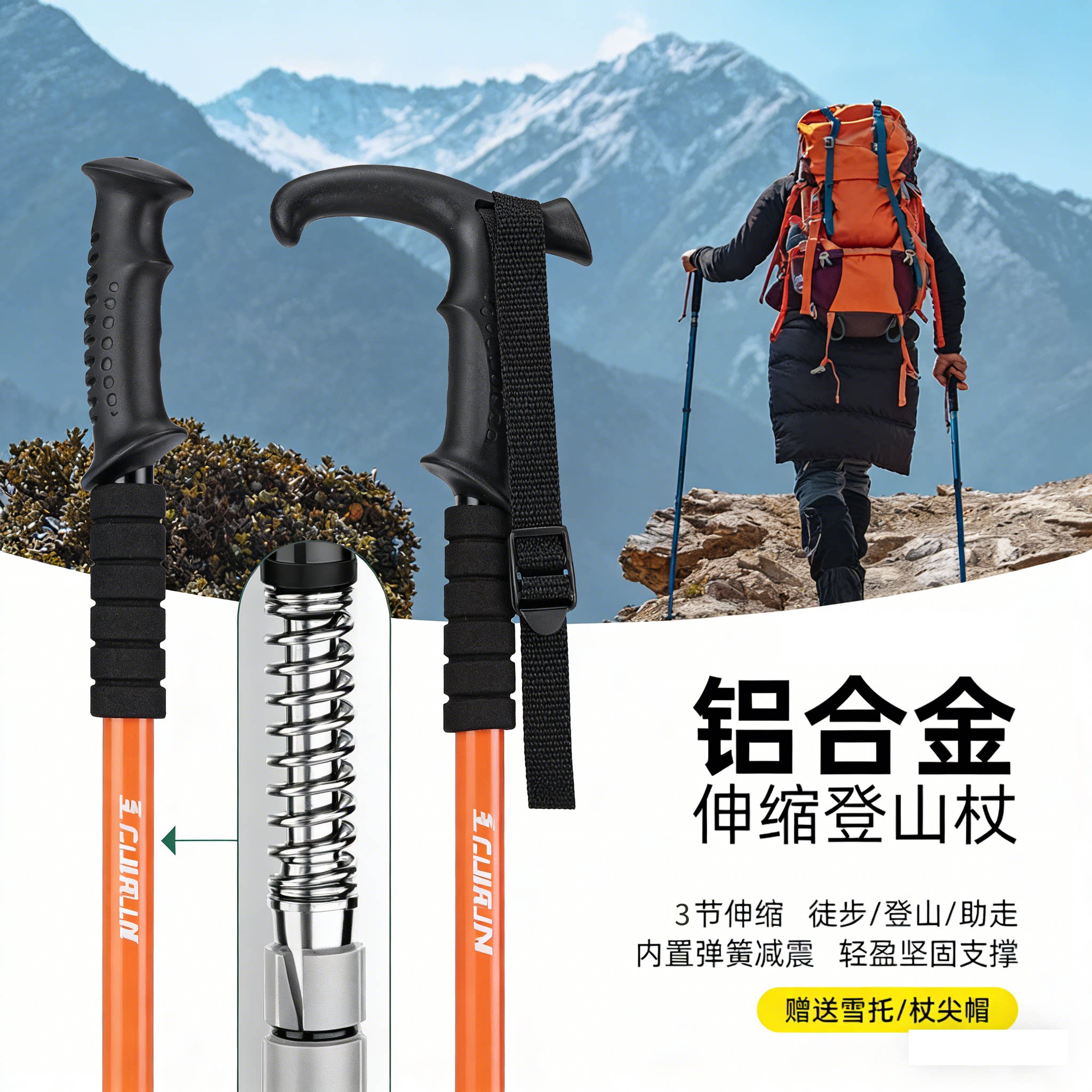 赛普登山杖手杖铝合金徒步伸缩登山棍爬山专业户外轻便男女拐杖