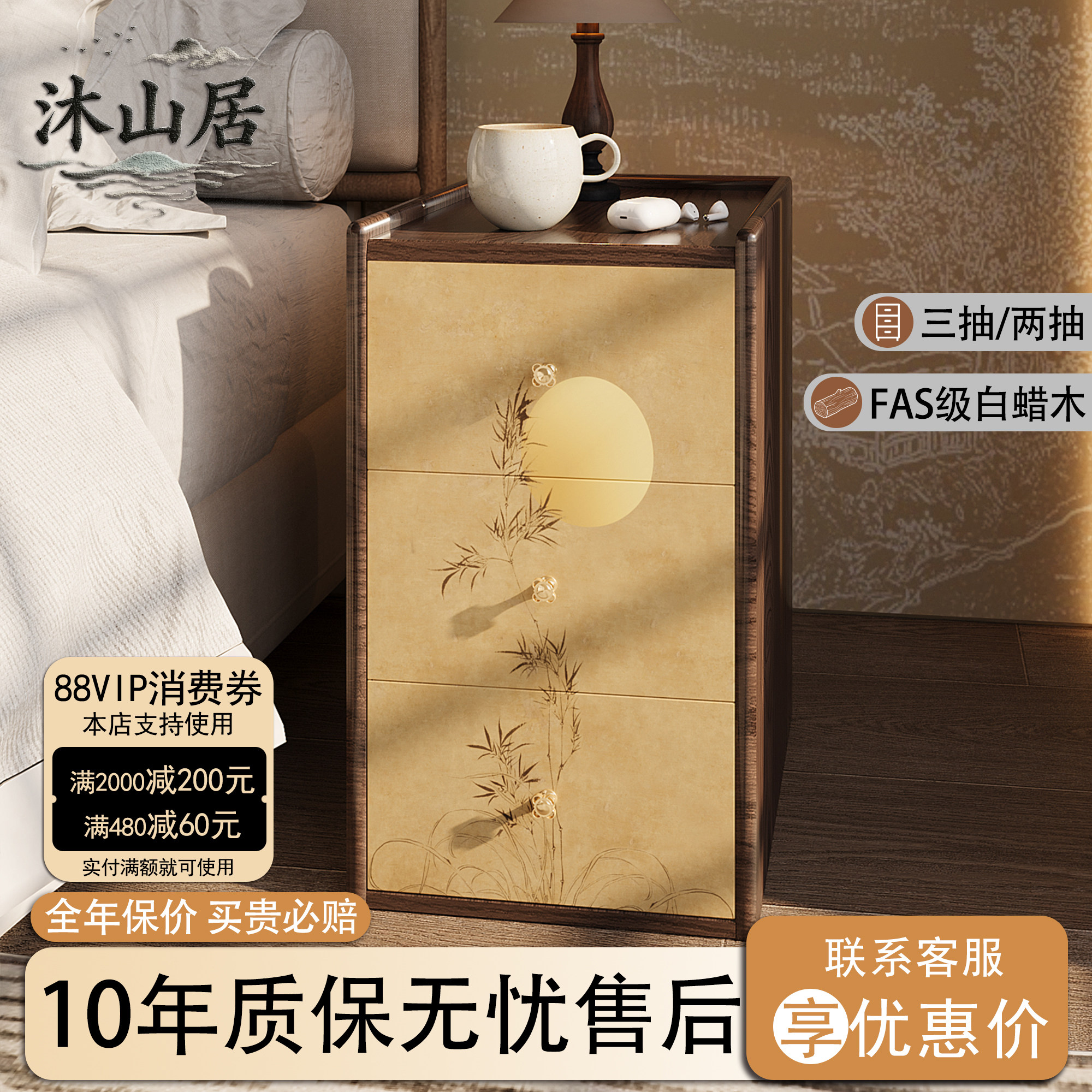 宋氏美学实木床头柜家用卧室边柜图片