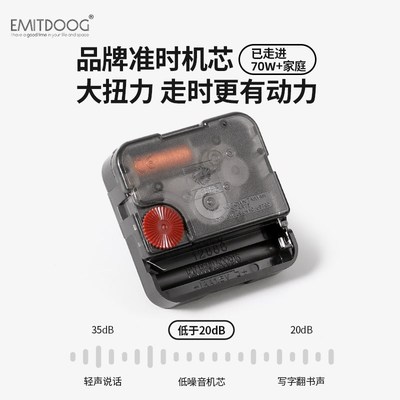 EMITDOOG免打孔轻奢挂钟表客厅大气创意艺术数字时钟挂墙高级感