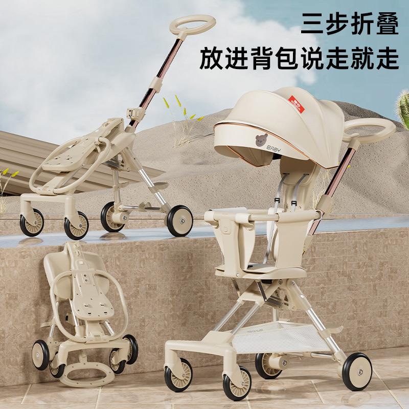 遛娃神器轻便儿童外出带娃小型折