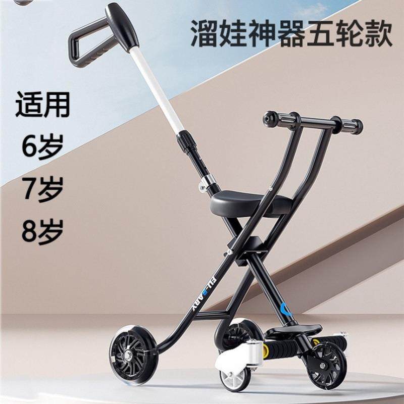 推车折叠轻便遛娃神器小型3一6岁