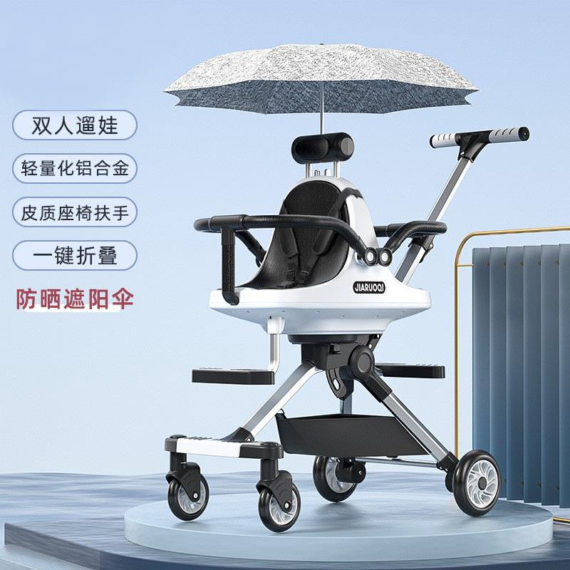 双胞胎婴儿车溜娃神器双人前后坐