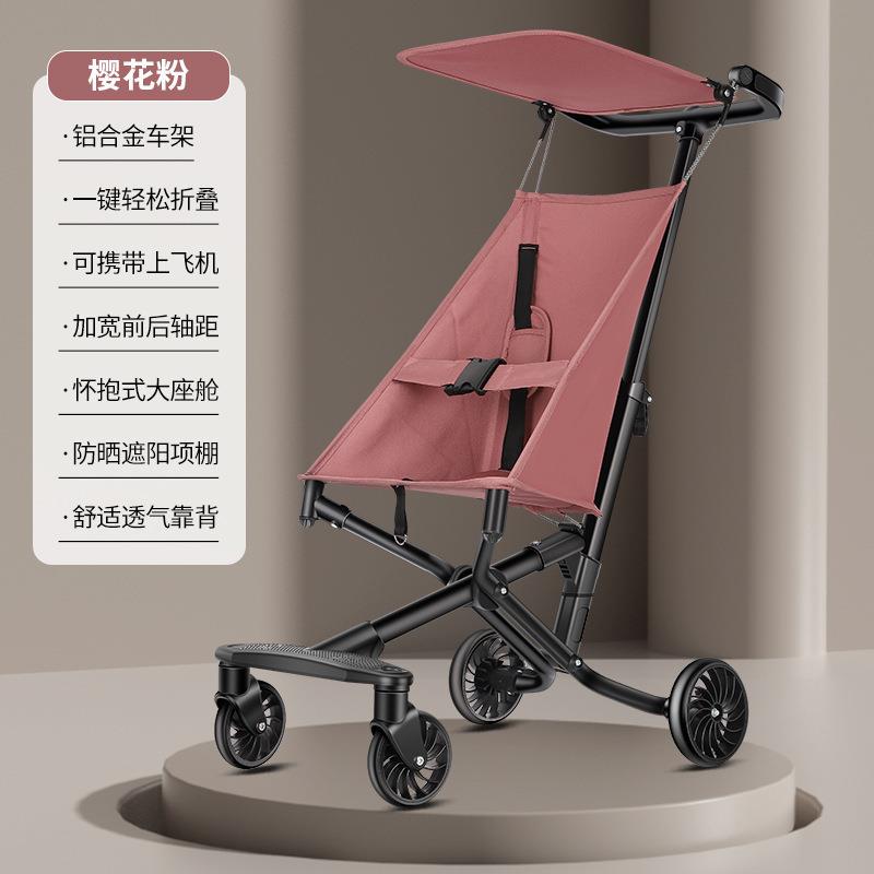 遛娃神器口袋推车轻便可折叠溜娃