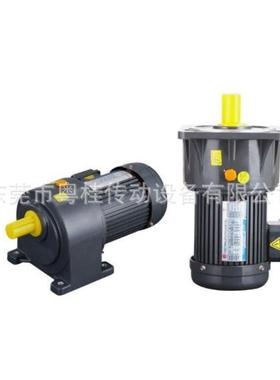 厂家直销SPAGGIARI 系列减速机SW030 040 050 063圆柱齿轮减速机