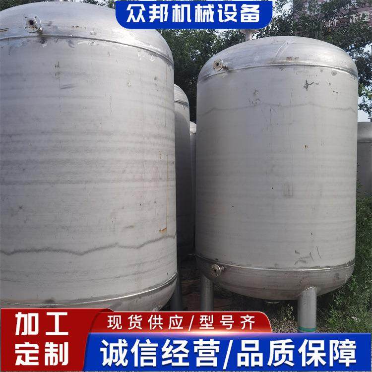 二手液体储奶储罐 液体物料保温双层搅拌罐 立式卧式不锈钢储罐,清洗/食品/商业设备,奶罐/储罐,淘宝优惠券,粉丝福利购,淘宝优惠卷