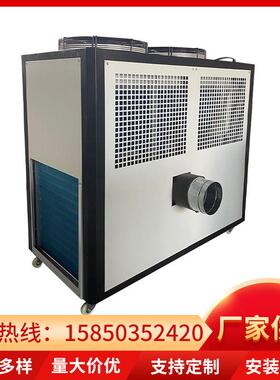 工业水冷式冷水机1p冰水机2P电镀冷却机3HP模具塑胶制品制冷机5匹