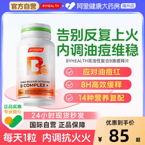 官方正品 旗舰品质
