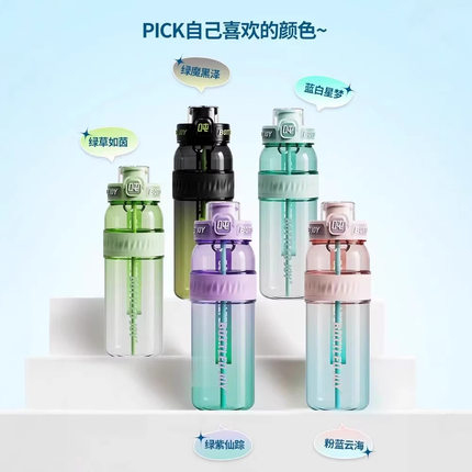 高颜值吨吨杯王一博同款官方bottledjoy防摔吸管杯子户外运动水壶