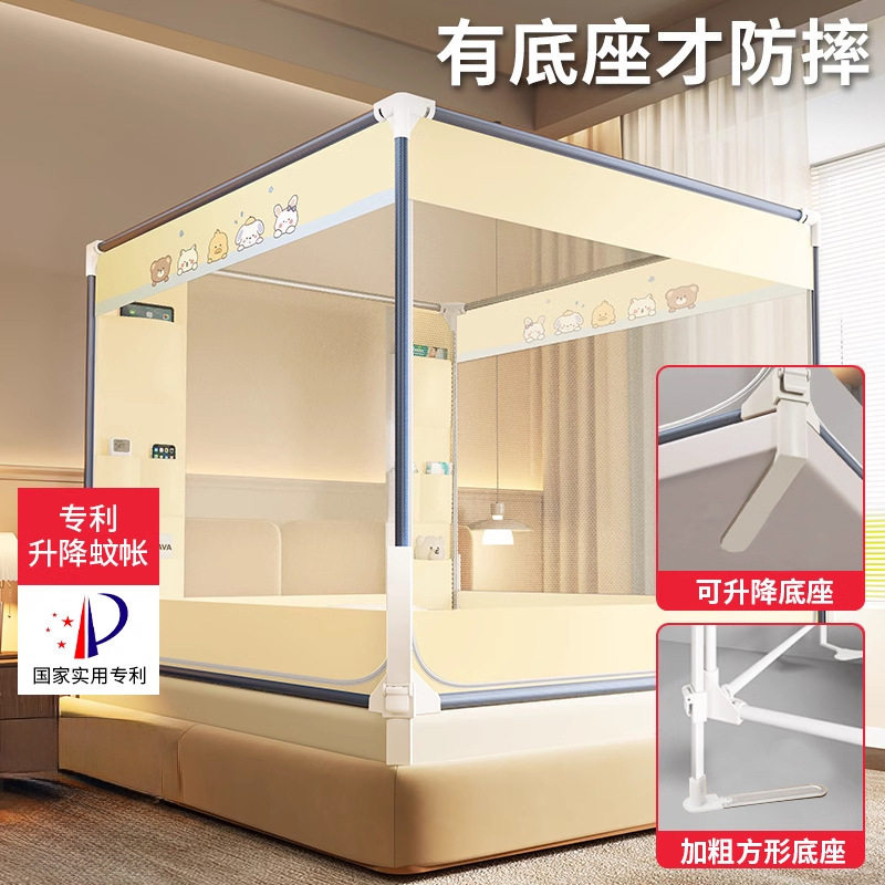 专利新款可升降防摔蚊帐家用卧室婴儿童防掉床围栏拉链一体式