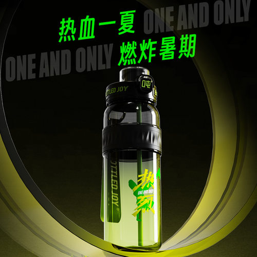 王一博同款官方bottledjoy耐高温吨吨桶水杯户外防摔吸管学生水壶