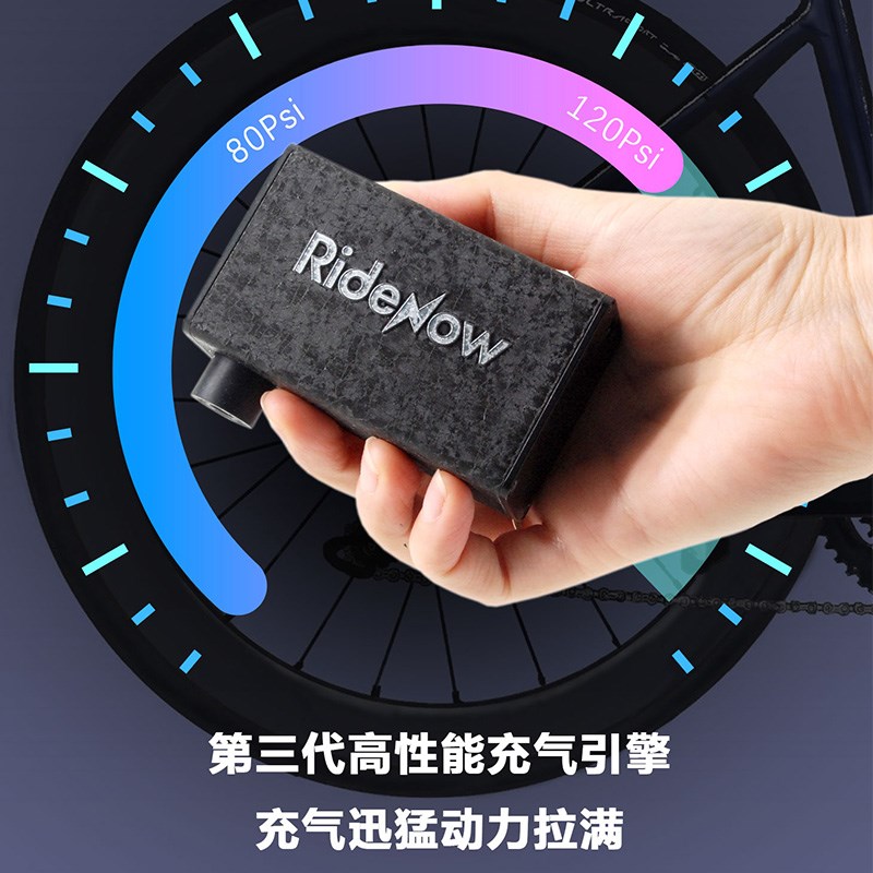 RideNow快速充气泵自行车迷你高压便携打气筒 山地车公路车充气宝