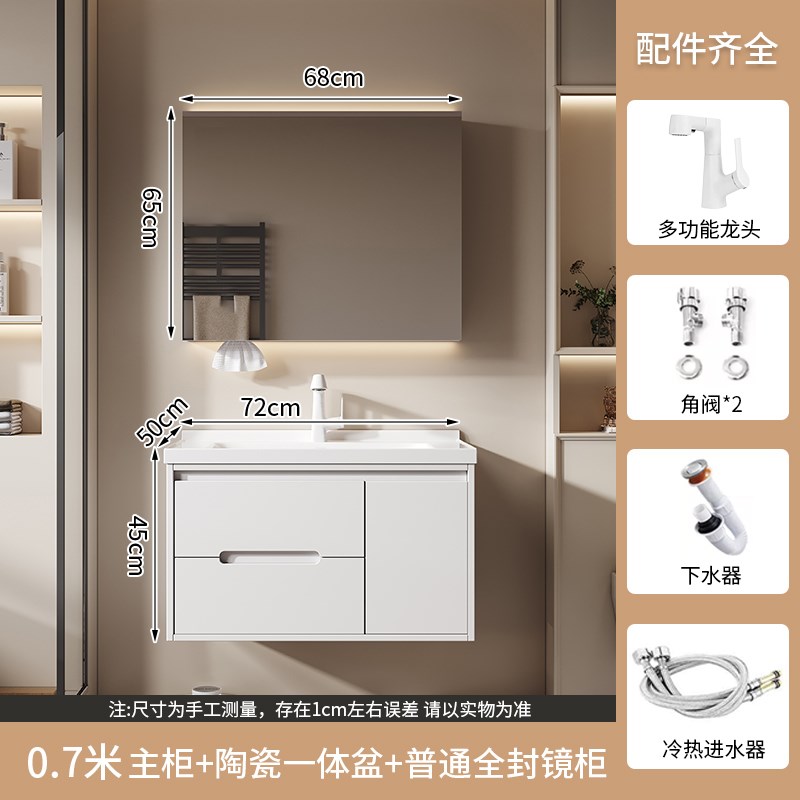 简约橡木烤漆浴室柜组合陶t瓷一体洗脸洗手盆卫生间小户型洗漱台