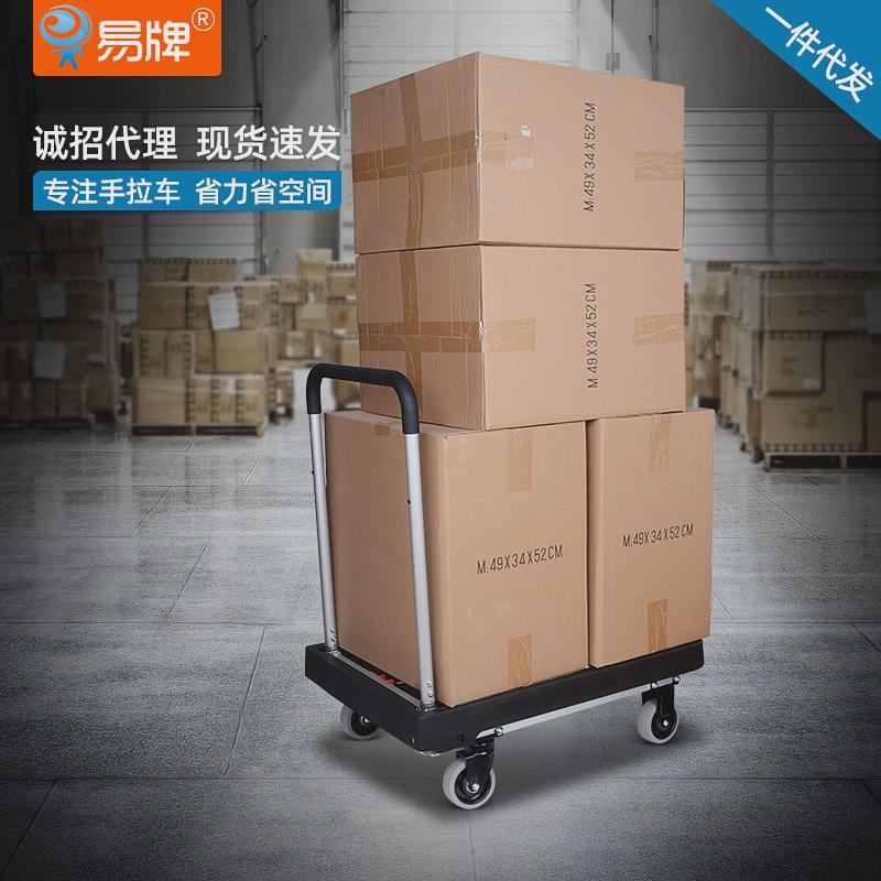 搬运神器移动小推车拉货家用手推车轻F便平板车静音可折叠快递拖