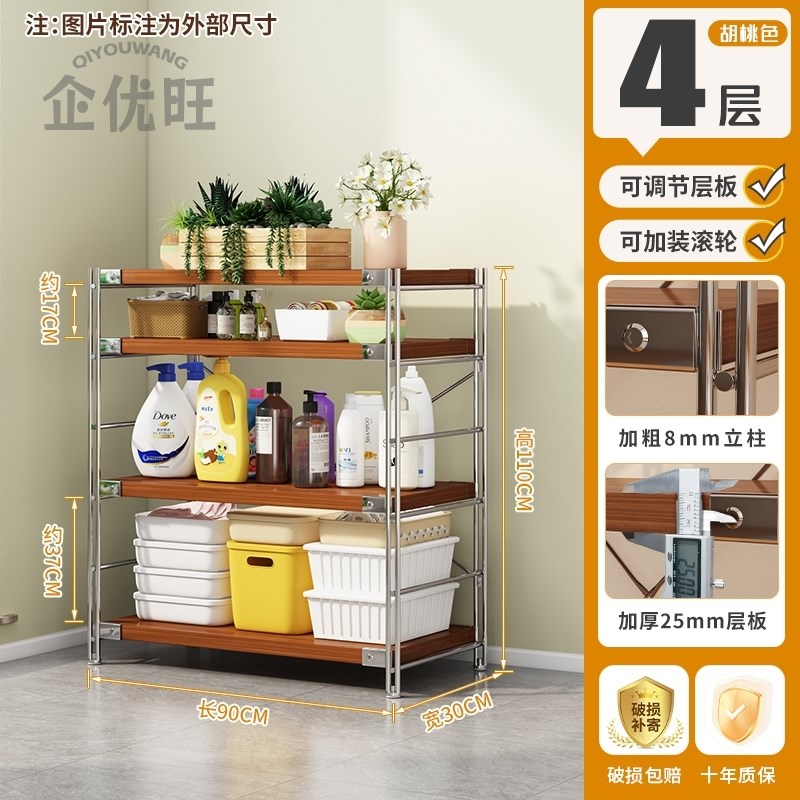 阳台置物架室内花架落地收纳层架多层置K物架物品展示架家用小货