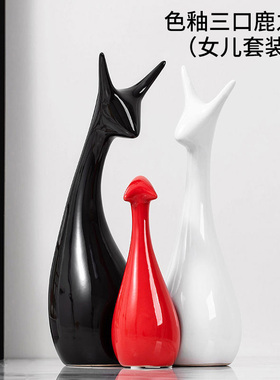 现代创意a陶瓷摆件家居饰品客厅入户玄关电视柜桌面酒柜可爱装饰