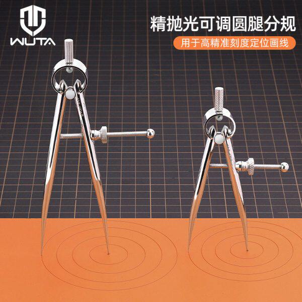 精抛皮革间距规可调边线器手工皮具植鞣革划线圆规压边器圆腿分规