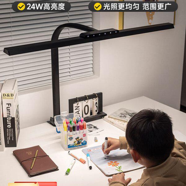 视谱儿童小学生学习专用书桌卧室宿舍led国AA级电脑工作护眼台灯