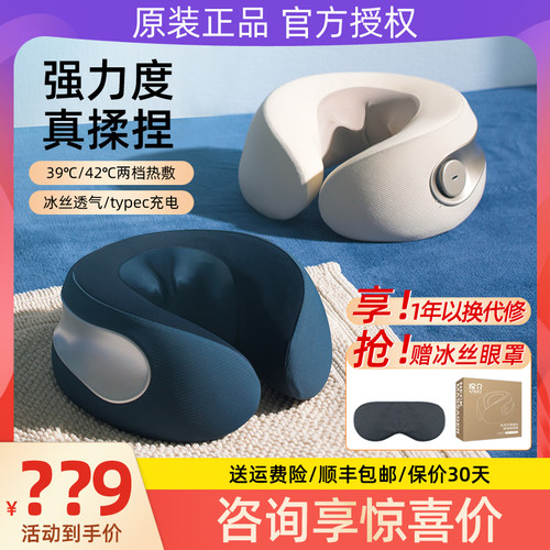凉介MT01颈椎按摩器肩颈部按摩仪揉捏脖子家V用按摩枕送礼物