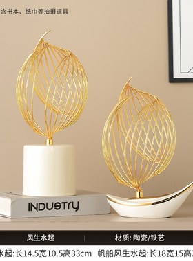 一帆风顺帆船f摆件家居好物办公室客厅乔迁新居酒柜电视柜装饰礼