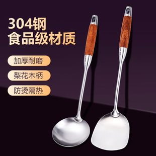 304不锈钢锅铲锅勺不粘锅专用厨房炒菜铲子家用加厚煎铲炒铲炒勺