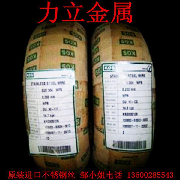 供应象唛SWP-A琴钢线 SWP-A碳琴钢丝 SWP-A琴钢丝 品质优良