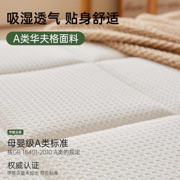 麻大师席梦思床垫14cm超薄款箱12公分黄麻3D内材家用卧室床垫