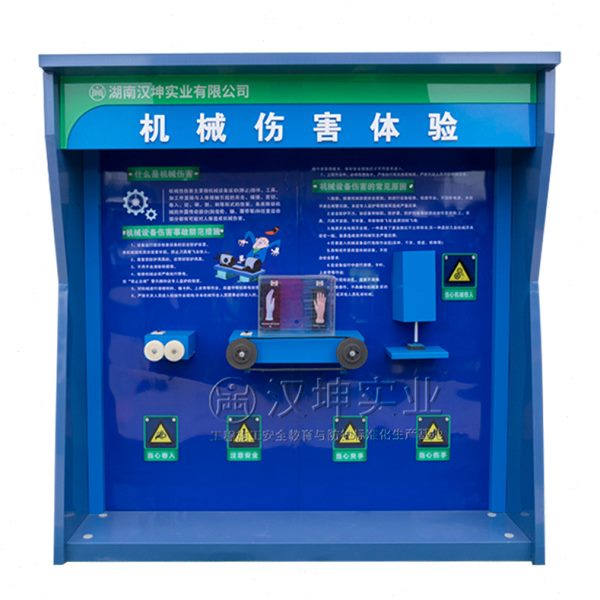 建筑工地安全体验馆设计+制作+安装一体化工程施工安全防护体验区