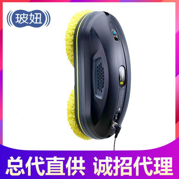 玻妞358全自动擦窗机器人波妞358家用擦窗器擦玻璃器