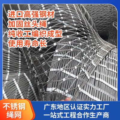 不锈钢空安全防坠网卡扣柔性编织空防抛物阳台防坠绳网