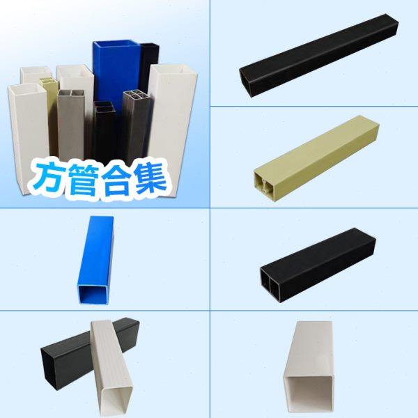 50mm100mmPVC方通 白色蓝色阻燃塑料方管 工业通风pvc方管