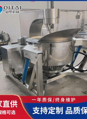 新型全自动爆米花机价格商用大型爆米花设备球形爆米花生产流水线