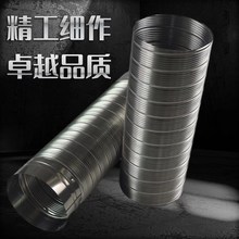 抽油烟机排烟管道家用不锈钢排烟管止逆阀厨房静音排风管金属烟道