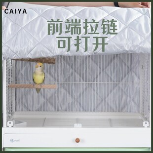 防寒透气遮光罩保暖罩用品大全 达洋B6045B6001笼衣鸟笼罩冬季