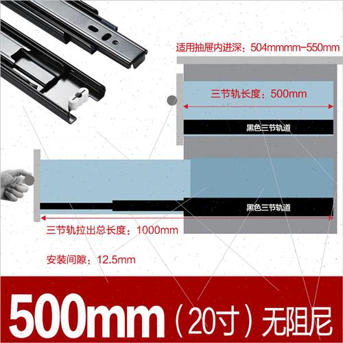新抽屉导轨床头柜整体橱柜衣柜三节缓冲轨道反弹键盘托架加厚带阻