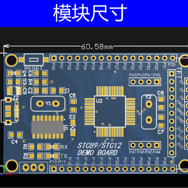 51单片机最小系统板 STC89C52 STC51 STC89C52RC核心开发学习板