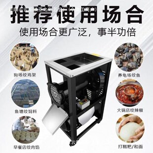 52型绞肉机商用大功率电动绞鸡架喂狗碎鱼骨头粉碎机养殖场