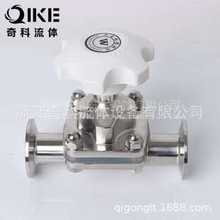 隔膜阀不锈钢316L卡箍式 温州奇科热销卫生级快装 隔膜阀硅胶膈膜阀