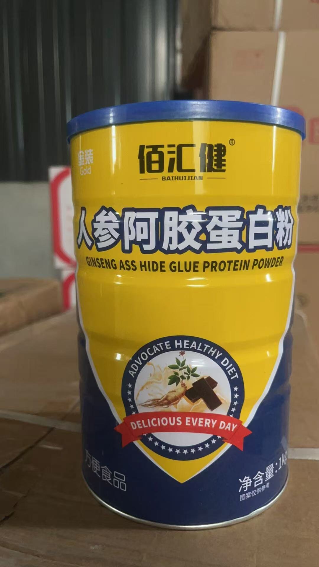 诺特莱氏佰汇健人参阿胶蛋白粉乳清蛋白1000g灌装官方旗舰店
