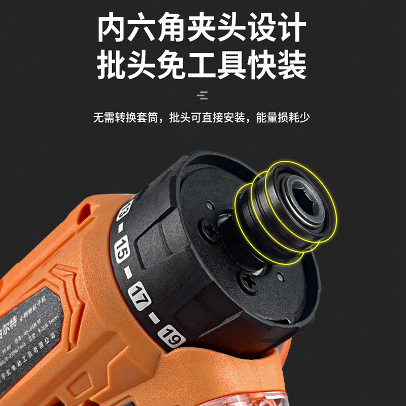 无刷锂电大扭力起子机家用电动螺D丝刀电钻充电式螺丝起子电起