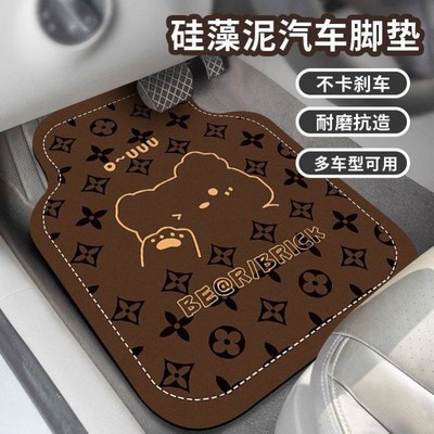 通用易清洗可拆卸车垫防脏汽车脚垫耐脏防滑吸水硅藻泥地毯式女生