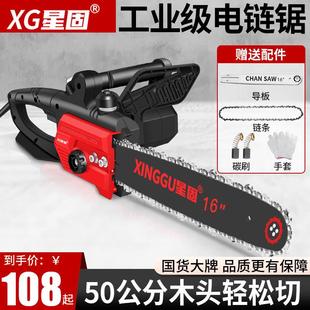 电链锯电锯大功率木工伐木x锯树链条锯子油锯家用小型手持锯柴