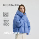 明星同款 BINJORA冰洁95绒女厚羽绒服短外套可脱卸帽保暖防风