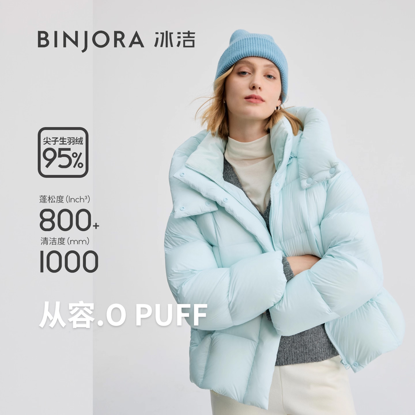 可脱卸帽阳光泡芙宽松廓形羽绒服