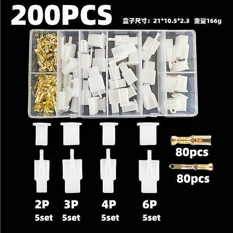 版380个2.h8mm2p3p4p6p摩托汽车线路连接线铜公母端子 铁镀铜